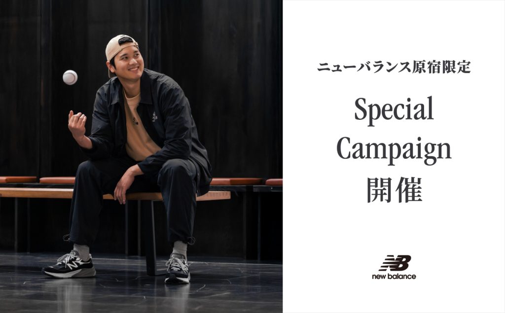 NB公式 - 店舗ニュース - 大谷翔平選手を応援しよう！ご購入やご来店で