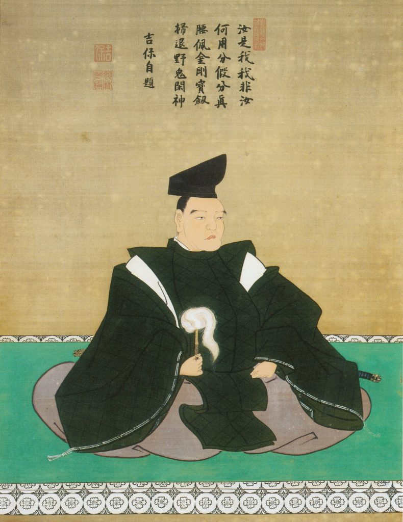 柳澤吉保を知る 第11回： 柳澤家と甲斐国―3本の寿影（その三）永慶寺本