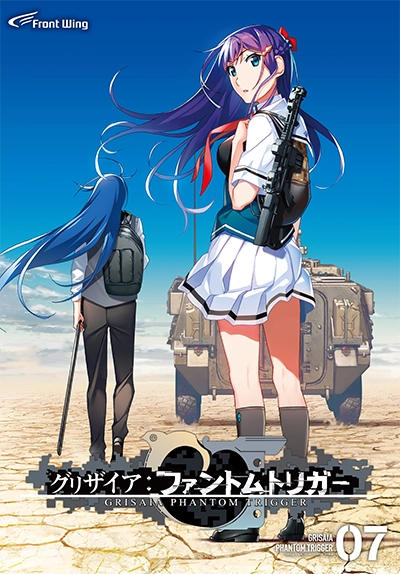 グリザイア：ファントムトリガー・コンプリートボックス | Frontwing