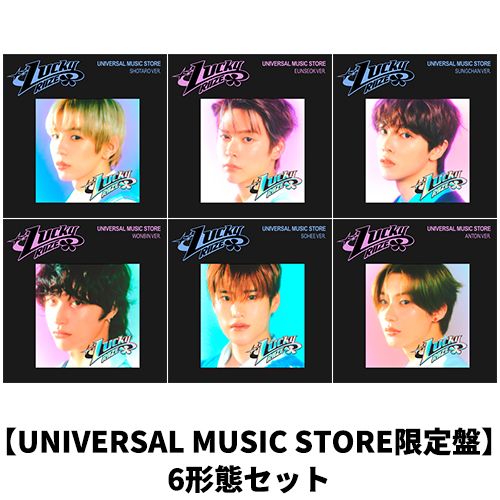 Lucky [UNIVERSAL MUSIC STORE限定盤 6形態セット][CD MAXI] - RIIZE