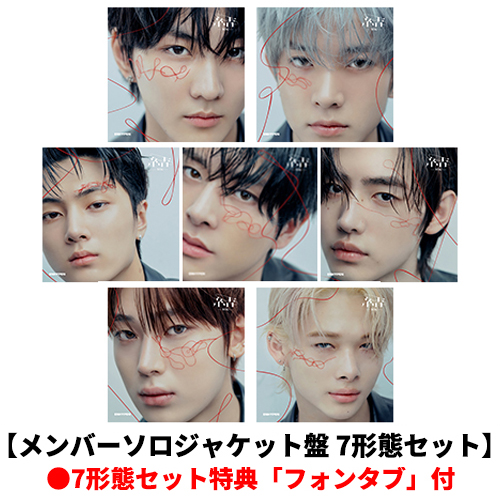 結 -YOU- [メンバーソロジャケット盤 7形態セット][CD MAXI] - ENHYPEN