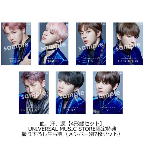 血、汗、涙 [4形態セット][UNIVERSAL MUSIC STOREオリジナル特典（生