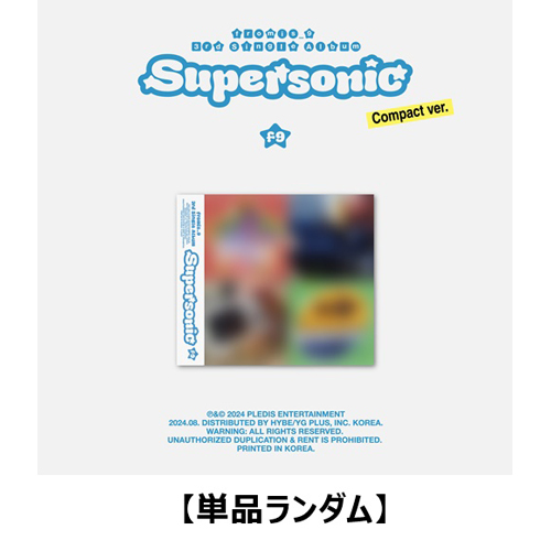 Supersonic（Compact ver.) [単品ランダム][CD MAXI] - fromis_9