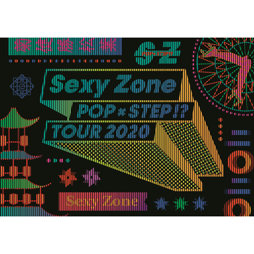 Sexy Zone POP×STEP!? TOUR 2020 [初回限定盤][Blu-ray] - Sexy Zone
