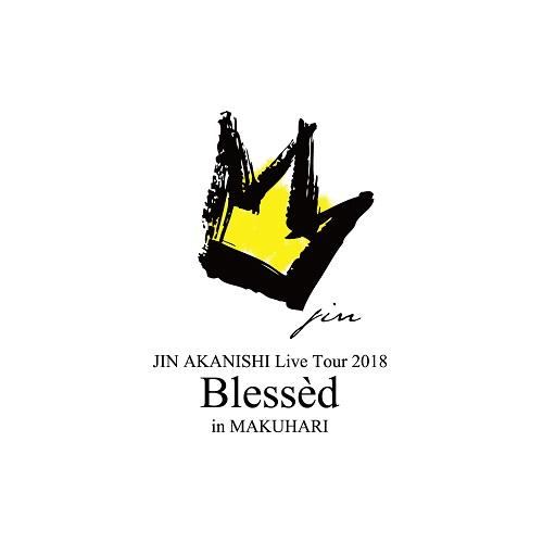 À la carte [UNIVERSAL MUSIC STORE限定盤 プレミアム・ボックスセット