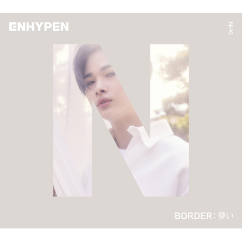 BORDER : 儚い [NI-KI Ver.][CD MAXI] - ENHYPEN - UNIVERSAL MUSIC JAPAN
