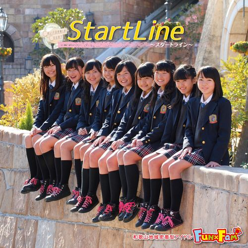 StartLine～スタートライン～ [Type-A][CD] - Fun×Fam - UNIVERSAL