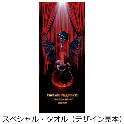 Tsuyoshi Nagabuchi ONE MAN SHOW [初回限定盤][DVD][+タオル] - 長渕