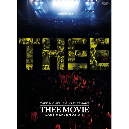 THEE MOVIE -LAST HEAVEN 031011-[Blu-ray] - THEE MICHELLE GUN