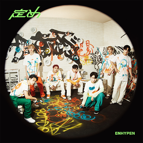 定め [通常盤・初回プレス][CD] - ENHYPEN - UNIVERSAL MUSIC JAPAN