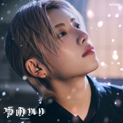 雪明かり (Yukiakari) [メンバーソロジャケット盤 9形態セット][CD