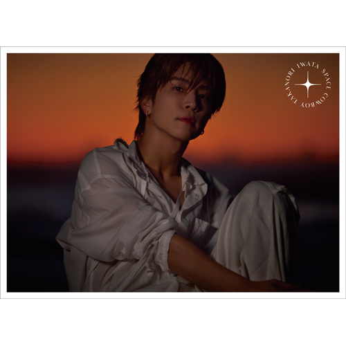 SPACE COWBOY [初回限定：MAKING盤][CD][+DVD] - 岩田剛典 - UNIVERSAL