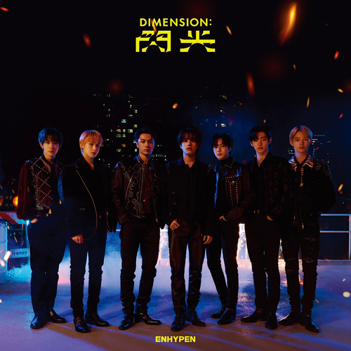 DIMENSION : 閃光 [初回限定盤A][CD MAXI][+DVD] - ENHYPEN