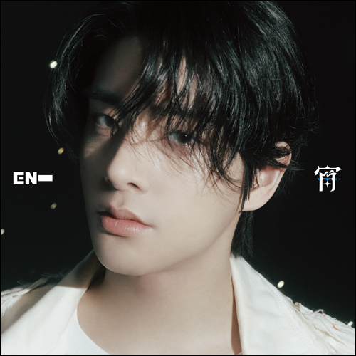 宵 -YOI- [メンバーソロジャケット盤][JAKE][CD MAXI] - ENHYPEN