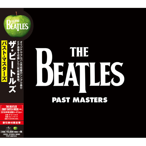 Past Masters (Volumes 1 & 2)[CD] - ザ・ビートルズ - UNIVERSAL