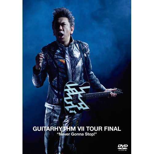 GUITARHYTHM Vll TOUR FINAL “Never Gonna Stop!” [初回生産限定