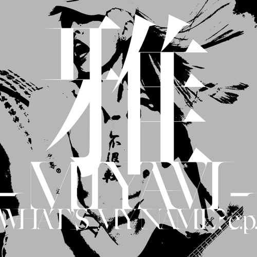 WHAT'S MY NAME? e.p.[通常盤][CDシングル] - 雅-MIYAVI- - UNIVERSAL