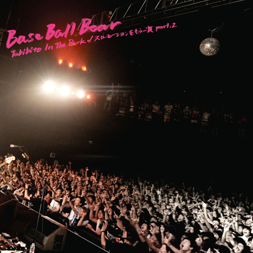 Tabibito In The Dark / スローモーションをもう一度 part.2 [CD EXTRA