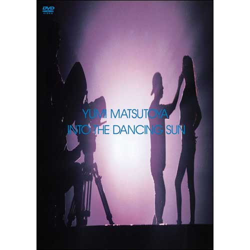 INTO THE DANCINEG SUN[DVD] - 松任谷由実 - UNIVERSAL MUSIC JAPAN