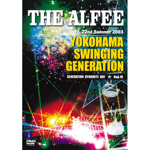 ミュージック THE ALFEE 2001 KINGDOM 1&2 DVD Amazon.co.jp: 20th