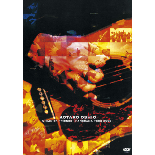 DISCOGRAPHY - 押尾コータロー - UNIVERSAL MUSIC JAPAN