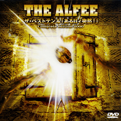 THE ALFEE“ザ・ベストテン伝説