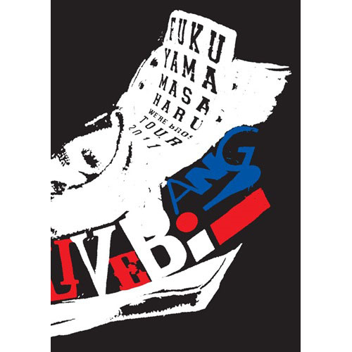 FUKUYAMA MASAHARU WE'RE BROS. TOUR 2011THE LIVE BANG!! [通常盤