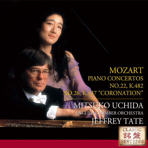 モーツァルト：ピアノ協奏曲 第22番・第26番[CD] - 内田光子