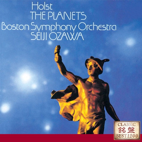 ホルスト：組曲《惑星》[CD] - 小澤征爾 - UNIVERSAL MUSIC JAPAN