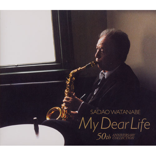 マイ・ディア・ライフ 50thアニヴァーサリー・コレクション[CD] - 渡辺