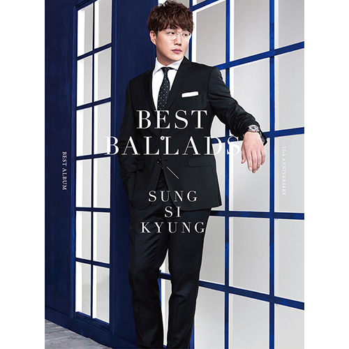 ソン・シギョン ベストバラード [初回限定 青紫盤][CD][+40Pフォト
