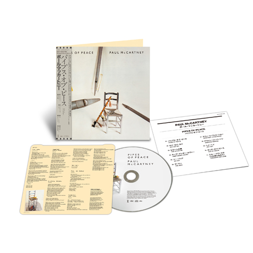 パイプス・オブ・ピース [SHM-CD][CD] - ポール・マッカートニー