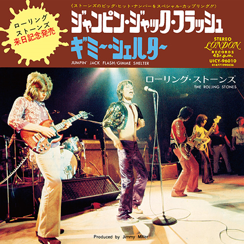 ジャンピン・ジャック・フラッシュ／ギミー・シェルター [SHM-CD][CD