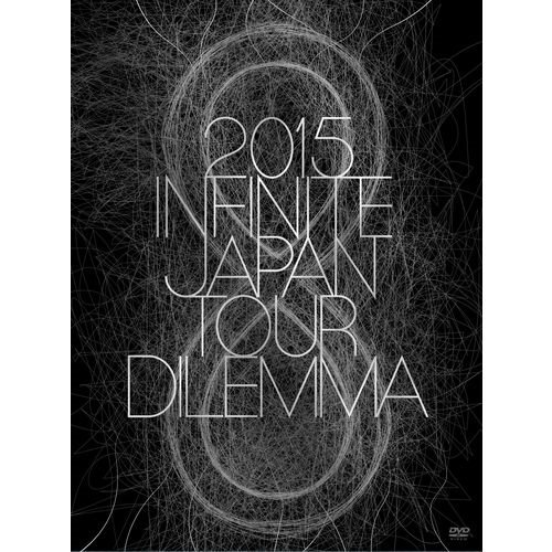 2015 INFINITE JAPAN TOUR -DILEMMA- [初回限定盤][Blu-ray
