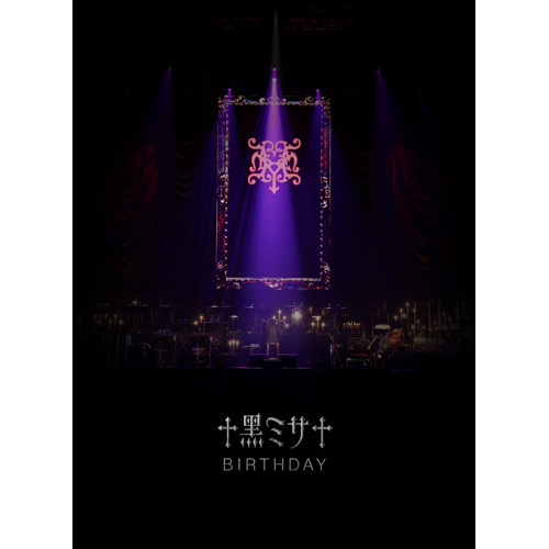 HYDE ACOUSTIC CONCERT 2019 黑ミサ BIRTHDAY -WAKAYAMA- [通常盤][DVD