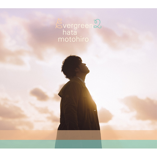 evergreen2 [通常盤][CD] - 秦 基博 - UNIVERSAL MUSIC JAPAN