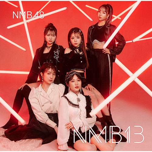 NMB13 [初回限定盤Type-M][CD][+DVD] - NMB48 - UNIVERSAL MUSIC JAPAN