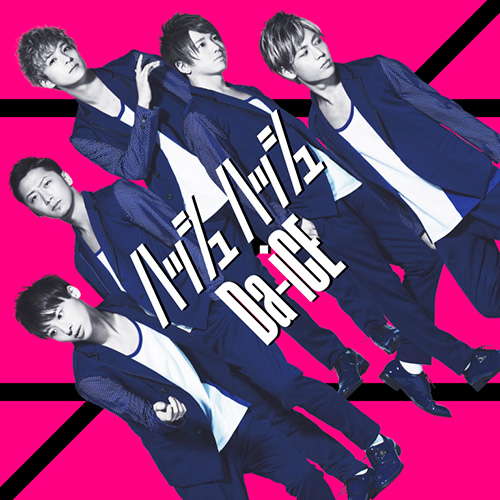 ハッシュ ハッシュ [初回盤][CD MAXI] - Da-iCE - UNIVERSAL MUSIC JAPAN