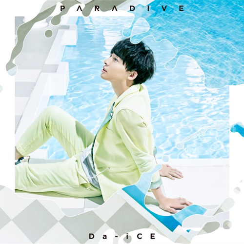 パラダイブ [限定ソロジャケット 工藤大輝 ver.][CD MAXI] - Da-iCE