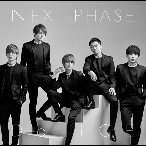 NEXT PHASE [初回フラッシュプライス盤（Da-iCE ver.）][CD] - Da-iCE