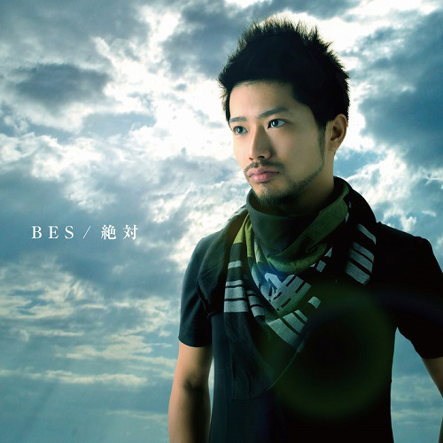 絶対[CD MAXI] - BES - UNIVERSAL MUSIC JAPAN