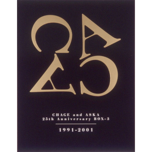 25th Anniversary BOX-2 [完全生産限定盤BOXセット][CD] - CHAGE and