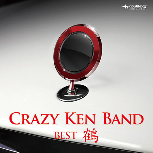 クレイジーケンバンド・ベスト 鶴 [初回限定盤][CD][+DVD