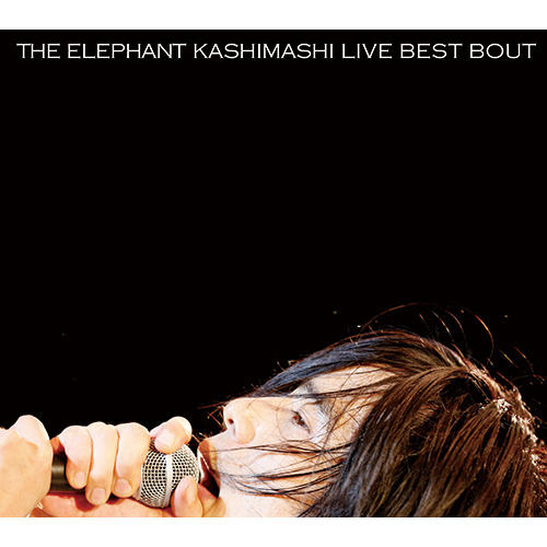 THE ELEPHANT KASHIMASHI live BEST BOUT[CD] - エレファントカシマシ