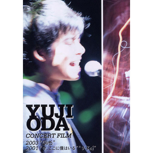 YUJI ODA CONCERT FILM 2003 