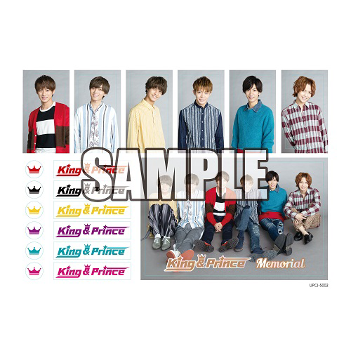 Memorial [通常盤][CD MAXI] - King & Prince - UNIVERSAL MUSIC JAPAN