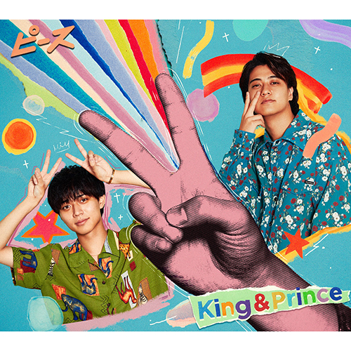 ピース [初回限定盤B][CD][+DVD] - King & Prince - UNIVERSAL MUSIC JAPAN