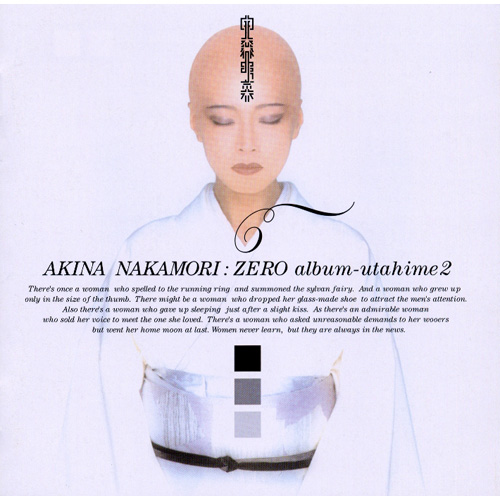 フォーク・ソング2～歌姫哀翔歌 [UHQCD][CD] - 中森明菜 - UNIVERSAL