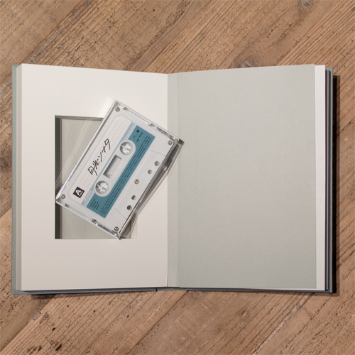 盗作 [初回限定盤][CD][+書籍][+カセットテープ] - ヨルシカ