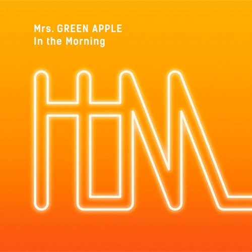 In the Morning [初回限定盤][CD MAXI][+DVD] - Mrs. GREEN APPLE